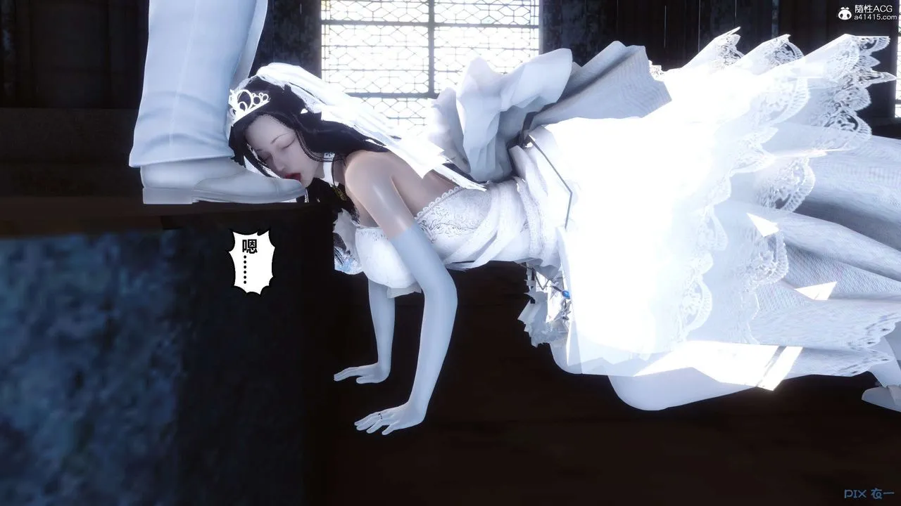 [3D]秘密高清无码版 - 第136话 - page 83