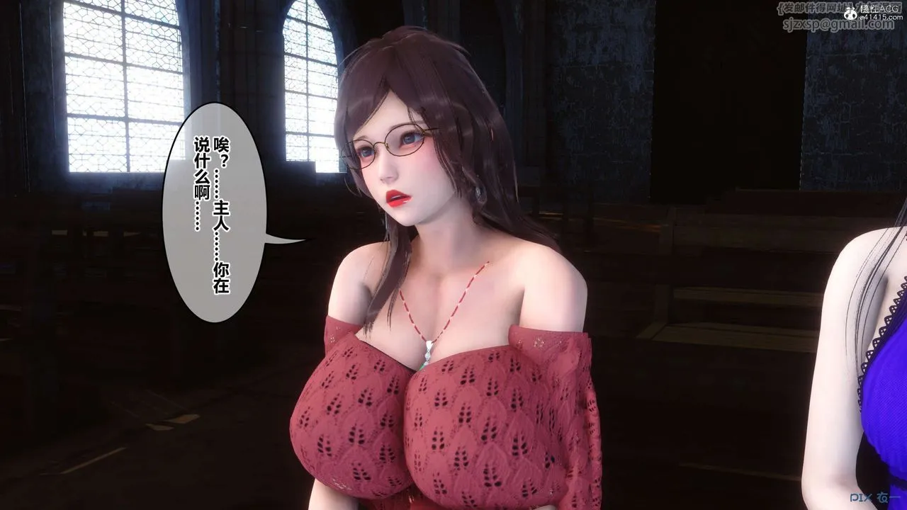 [3D]秘密高清无码版 - 第136话 - page 87