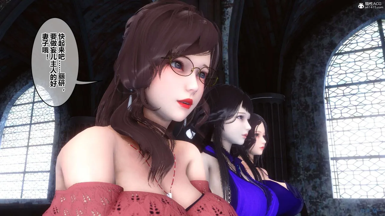 [3D]秘密高清无码版 - 第136话 - page 90
