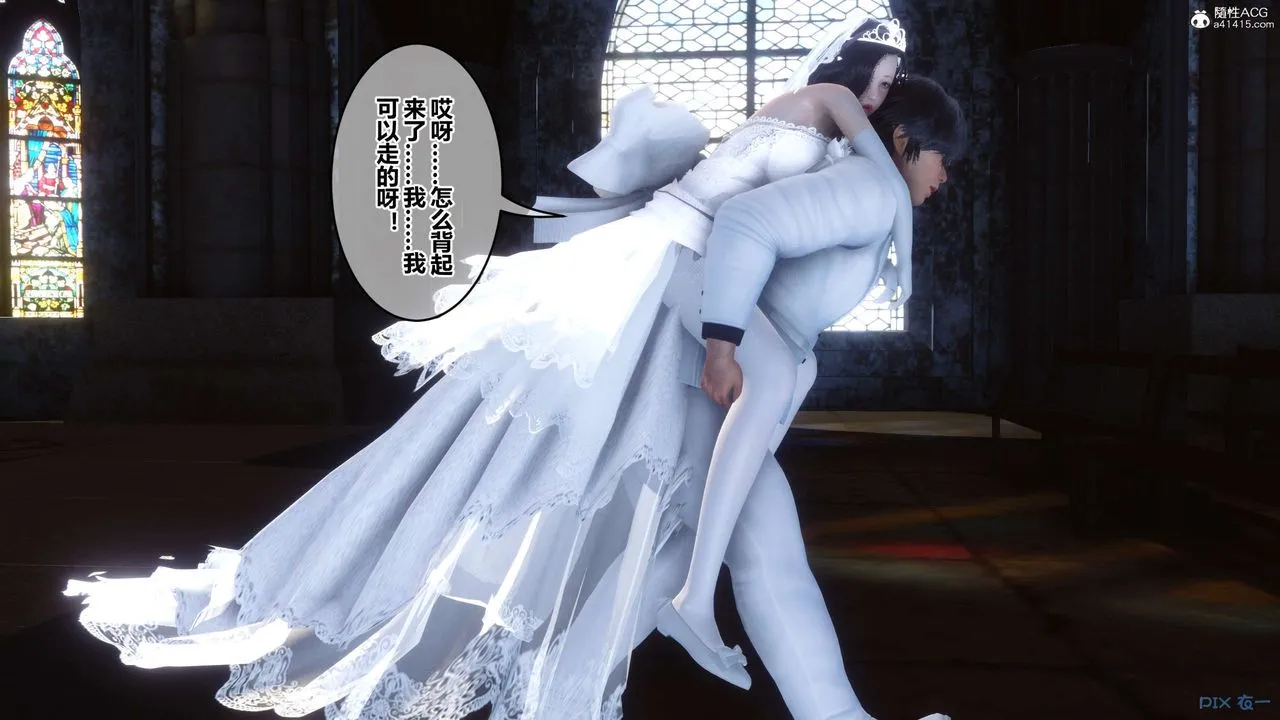 [3D]秘密高清无码版 - 第136话 - page 92