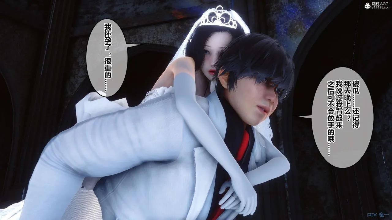 [3D]秘密高清无码版 - 第136话 - page 93