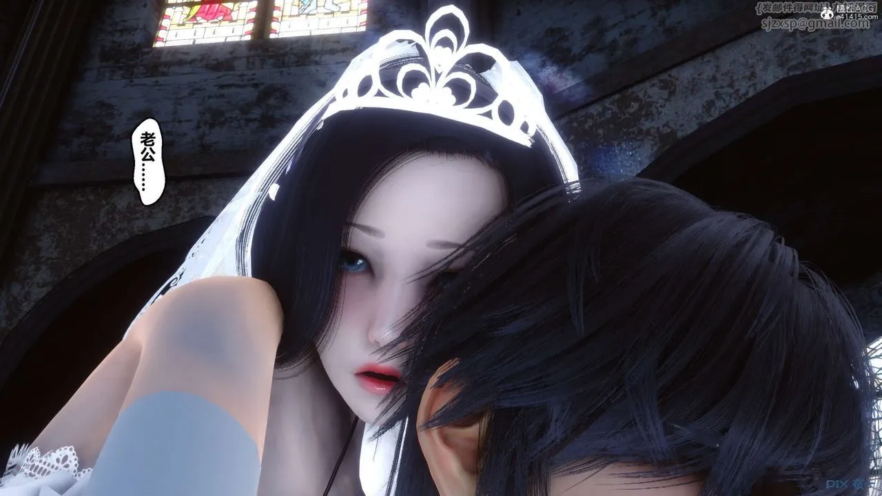 [3D]秘密高清无码版 - 第136话 - page 94