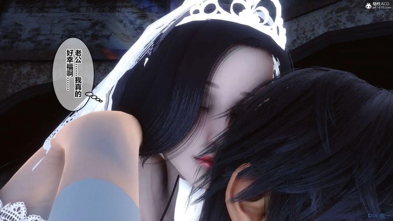 [3D]秘密高清无码版 - 第136话 - page 96