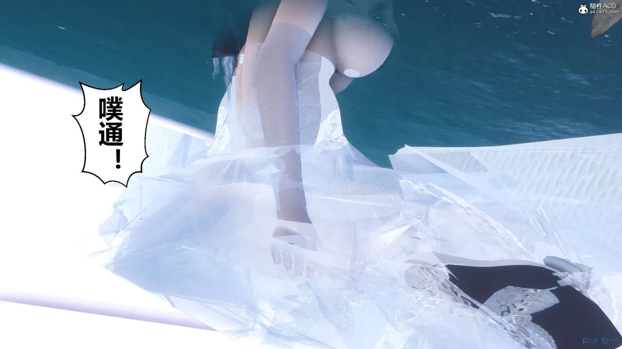 [3D]秘密高清无码版 - 第136话 - page 100