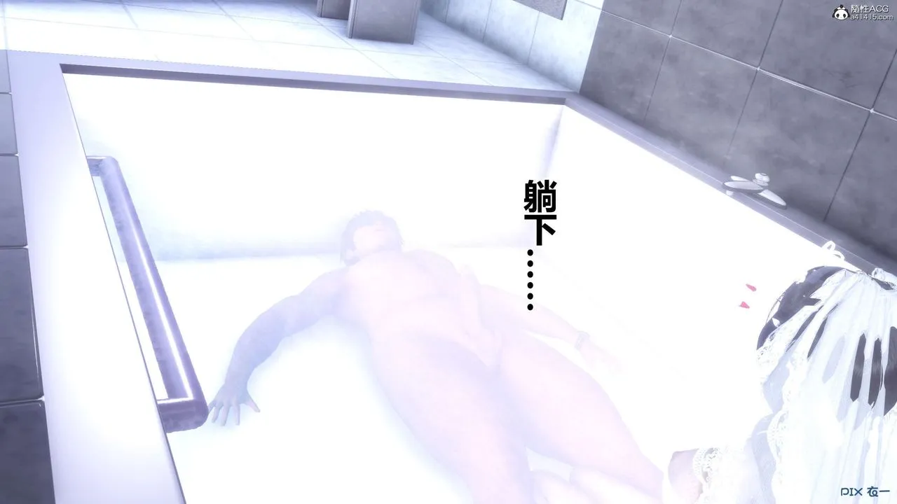[3D]秘密高清无码版 - 第136话 - page 107