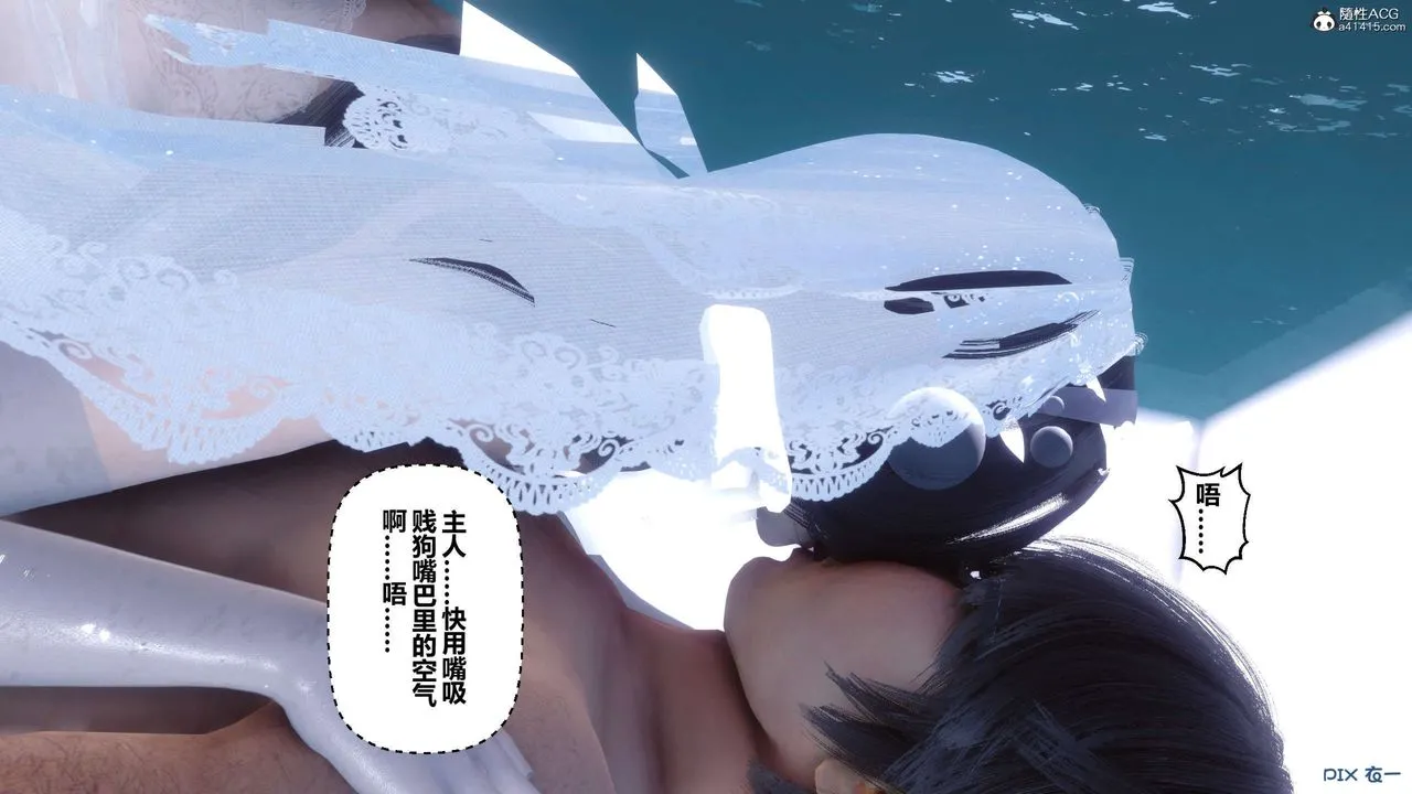 [3D]秘密高清无码版 - 第136话 - page 115