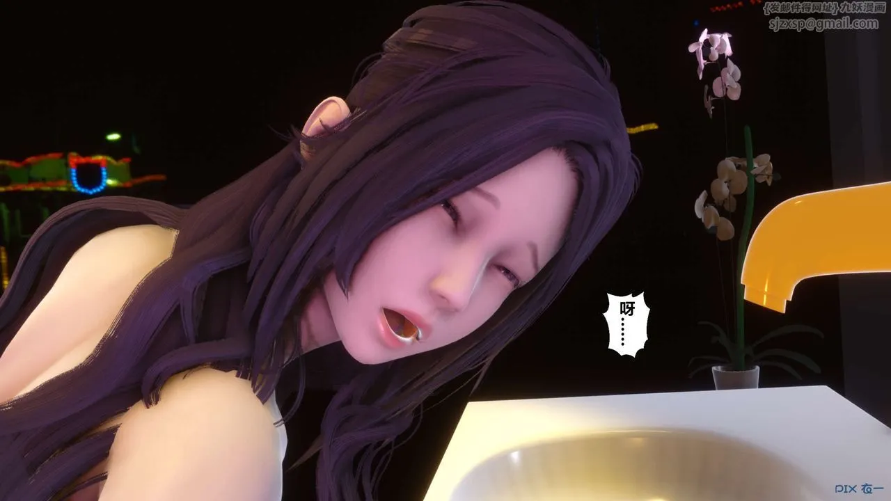 [3D]秘密高清无码版 - 第97话 - page 20