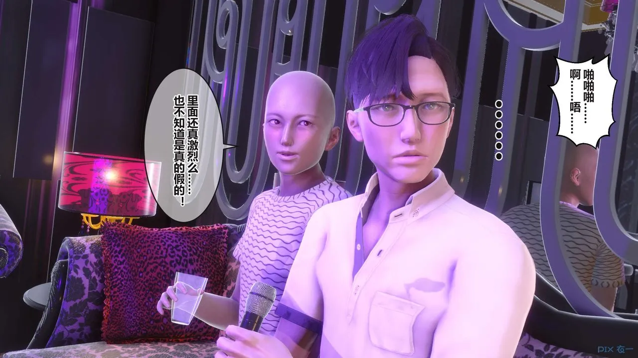 [3D]秘密高清无码版 - 第97话 - page 61