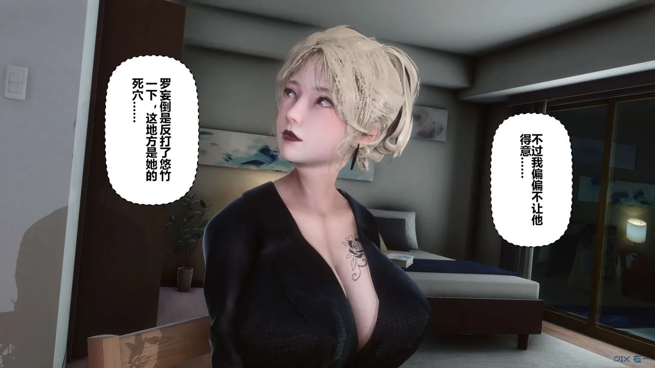 [3D]秘密高清无码版 - 第97话 - page 93