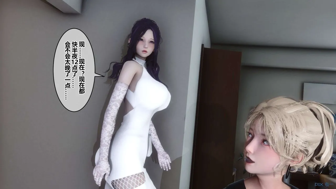 [3D]秘密高清无码版 - 第97话 - page 95