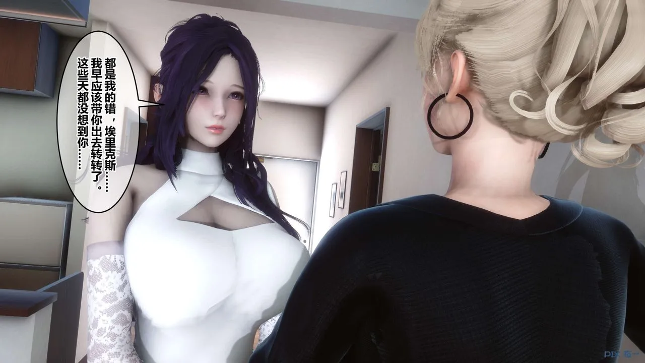 [3D]秘密高清无码版 - 第97话 - page 99