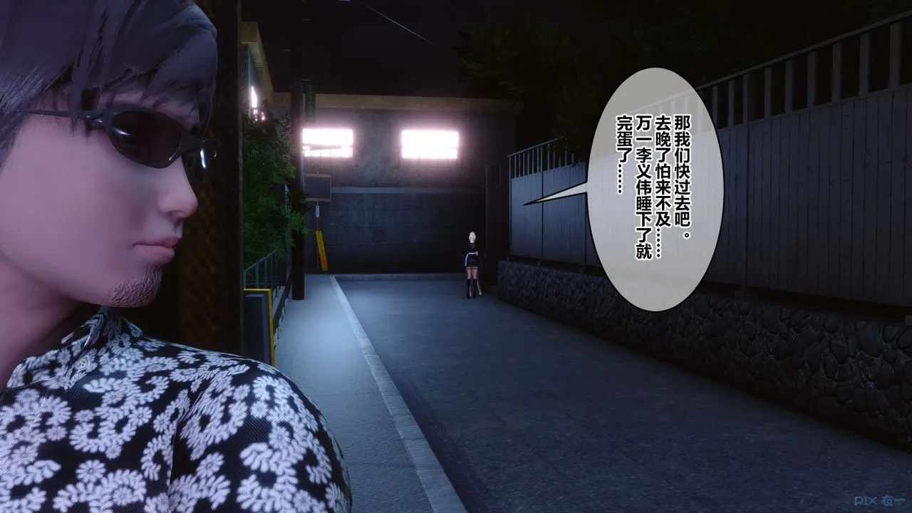 [3D]秘密高清无码版 - 第97话 - page 103