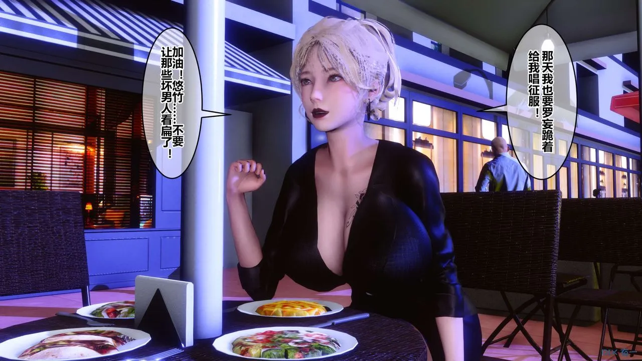 [3D]秘密高清无码版 - 第97话 - page 113