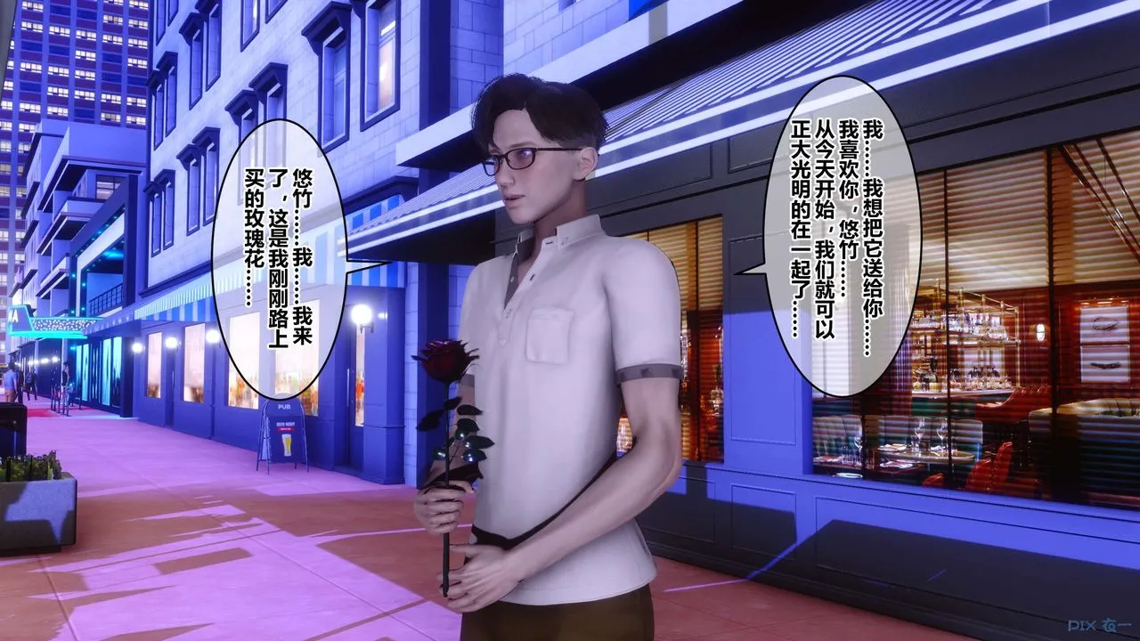 [3D]秘密高清无码版 - 第97话 - page 116