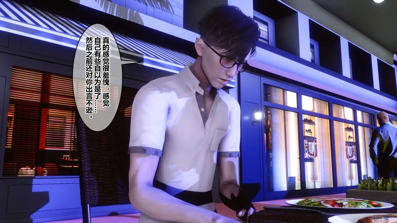 [3D]秘密高清无码版 - 第97话 - page 128