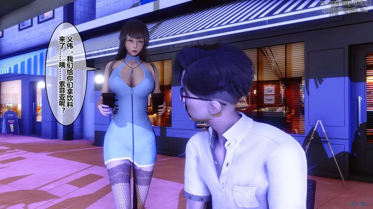 [3D]秘密高清无码版 - 第97话 - page 134