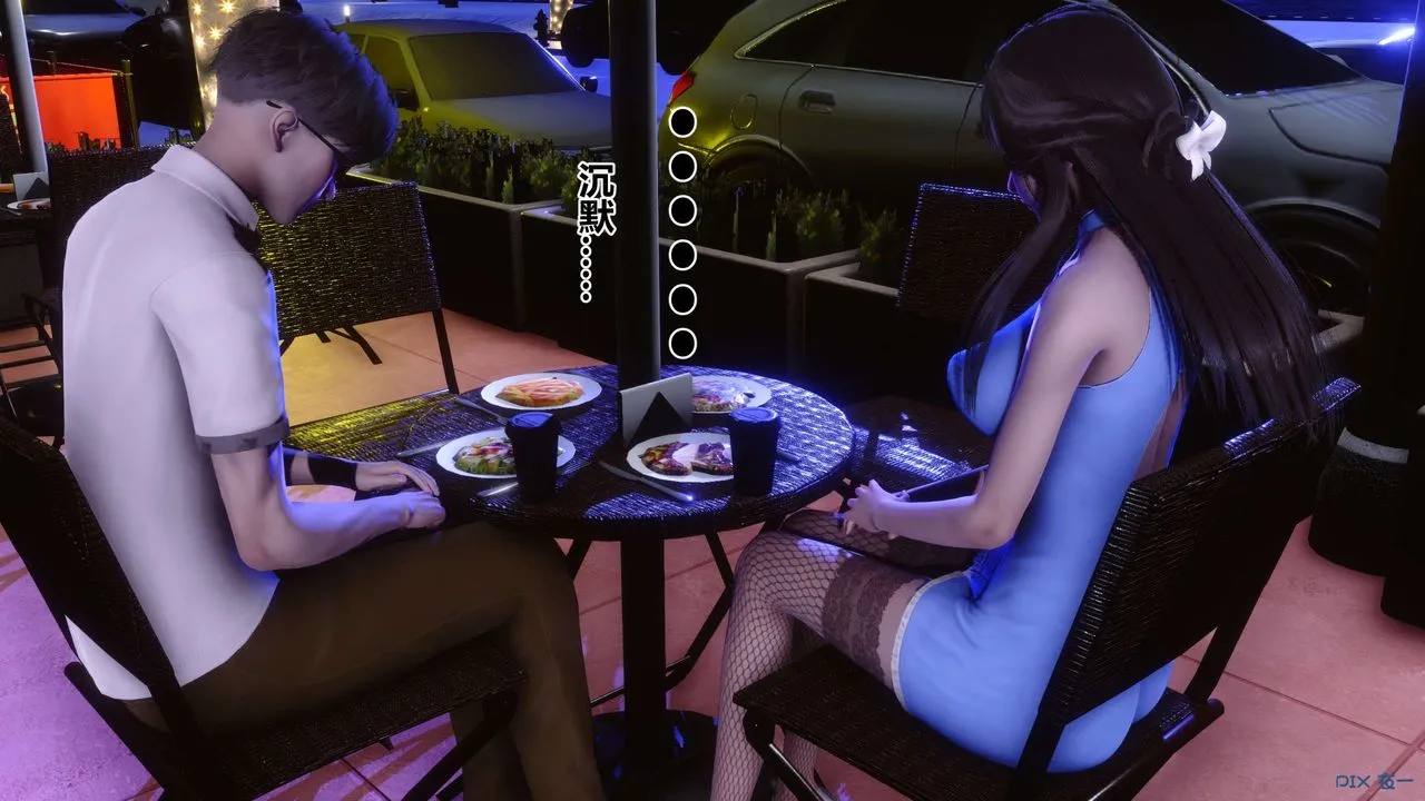 [3D]秘密高清无码版 - 第97话 - page 136