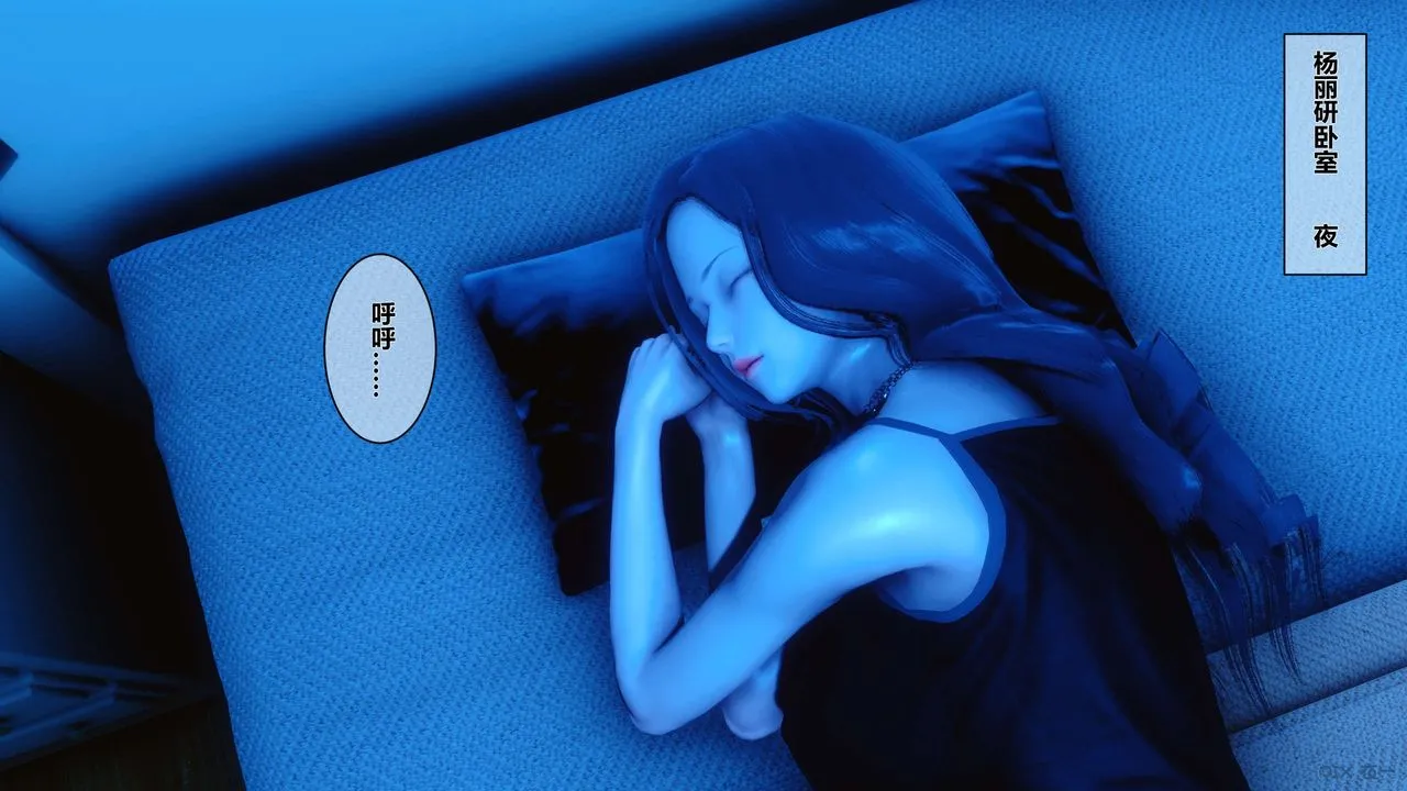 [3D]秘密高清无码版 - 第25话 - page 2