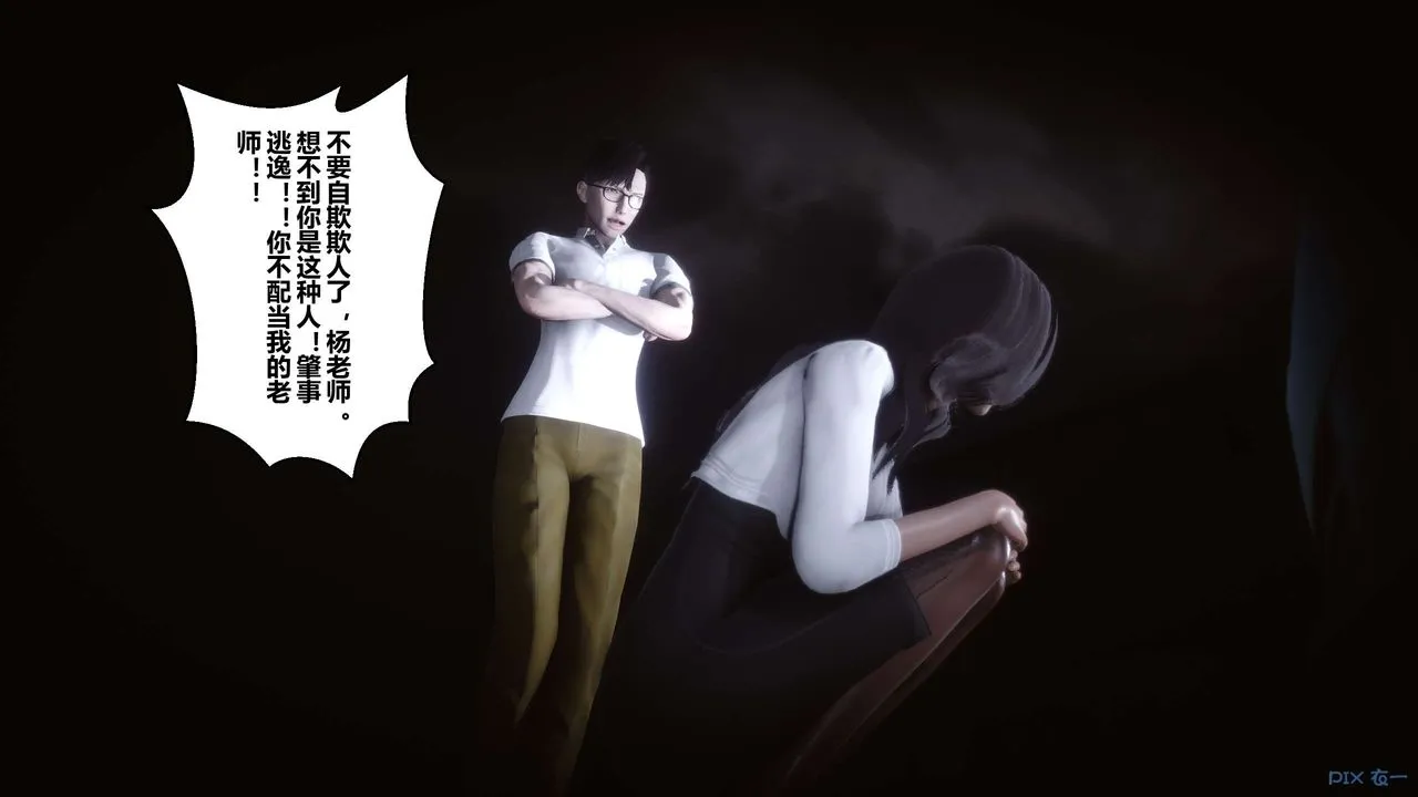 [3D]秘密高清无码版 - 第25话 - page 19