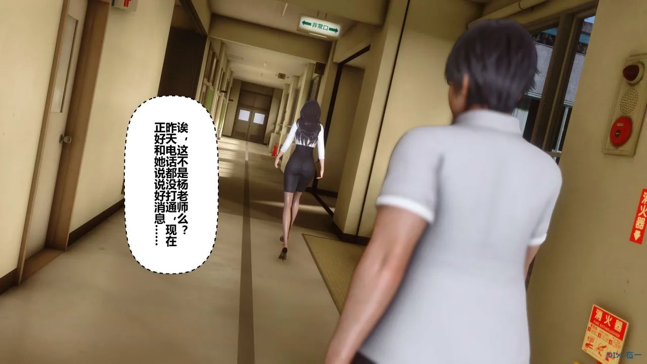 [3D]秘密高清无码版 - 第25话 - page 37