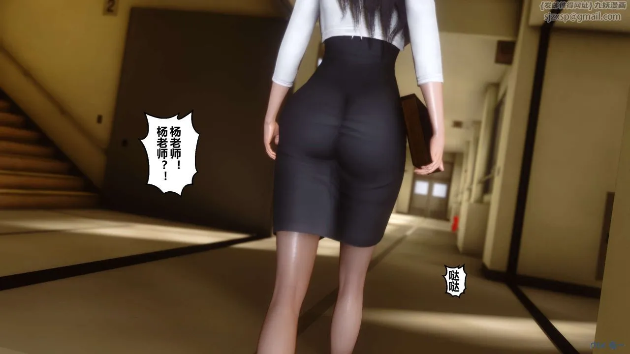 [3D]秘密高清无码版 - 第25话 - page 38