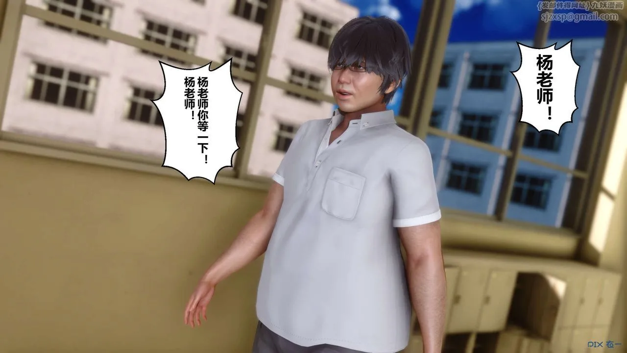 [3D]秘密高清无码版 - 第25话 - page 39