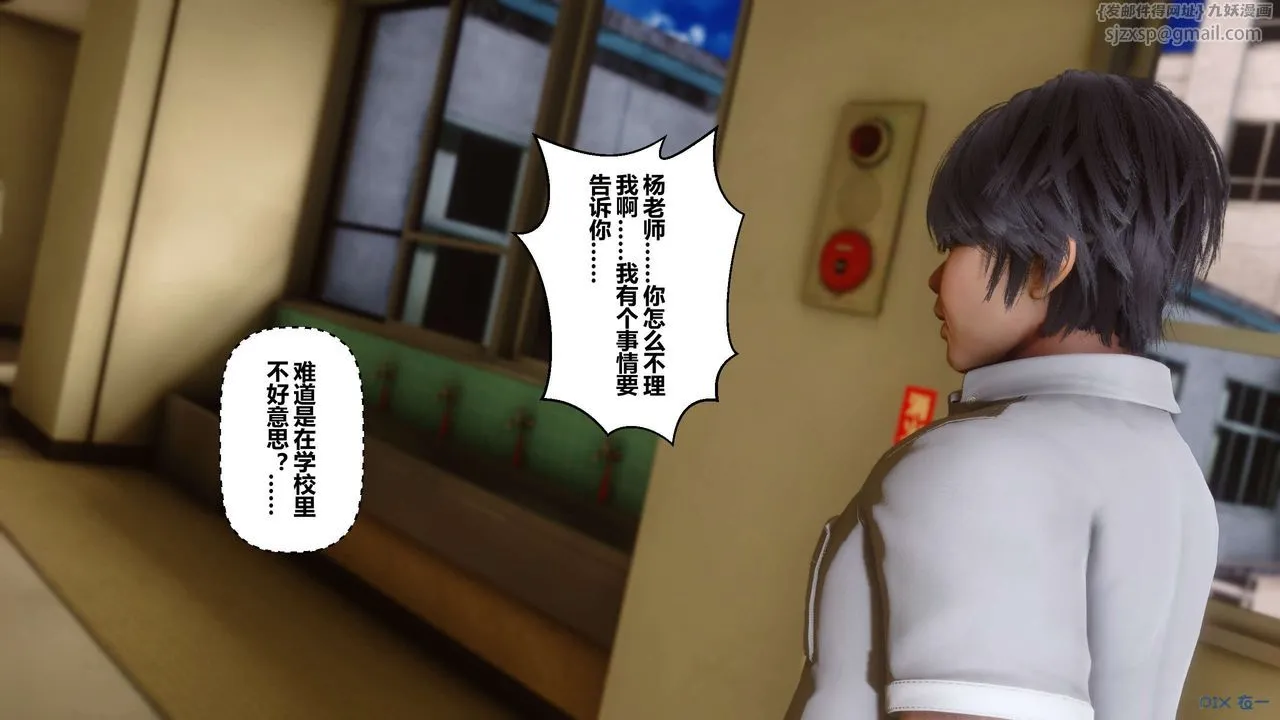 [3D]秘密高清无码版 - 第25话 - page 41
