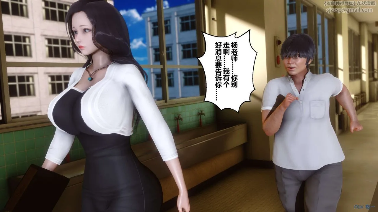 [3D]秘密高清无码版 - 第25话 - page 42