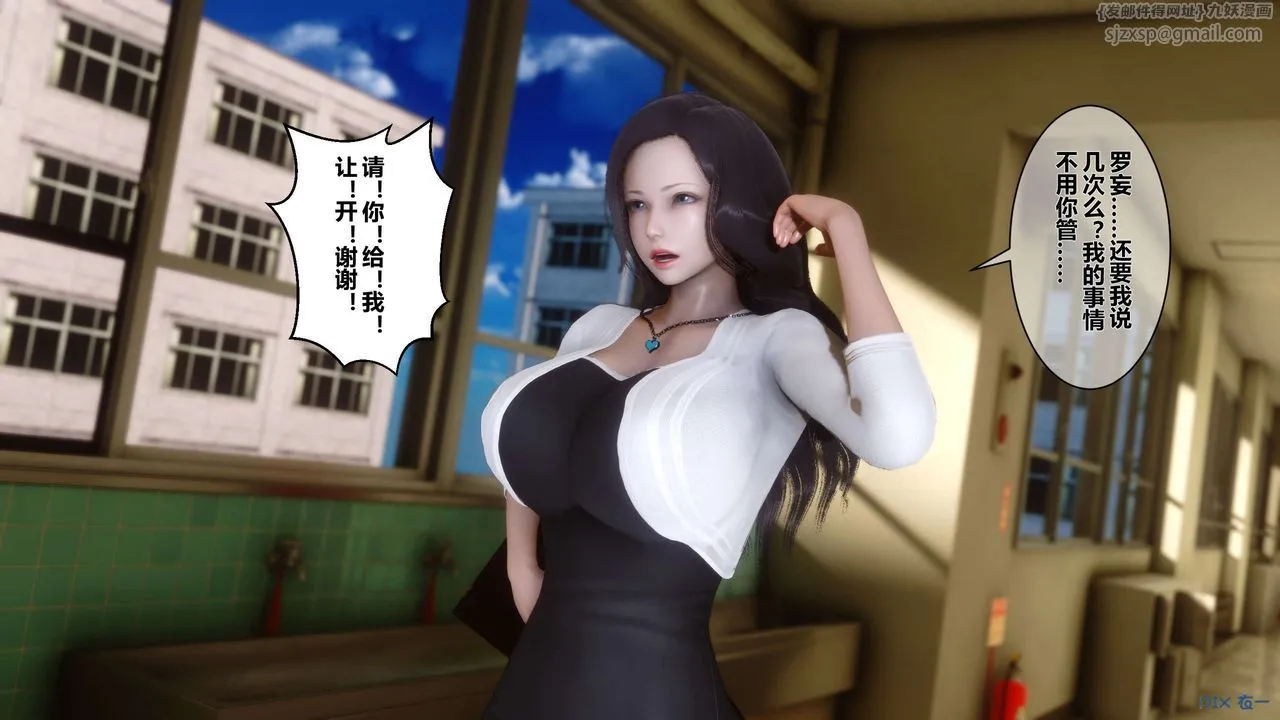 [3D]秘密高清无码版 - 第25话 - page 46