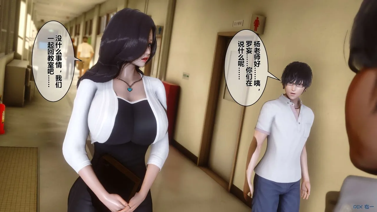 [3D]秘密高清无码版 - 第25话 - page 48