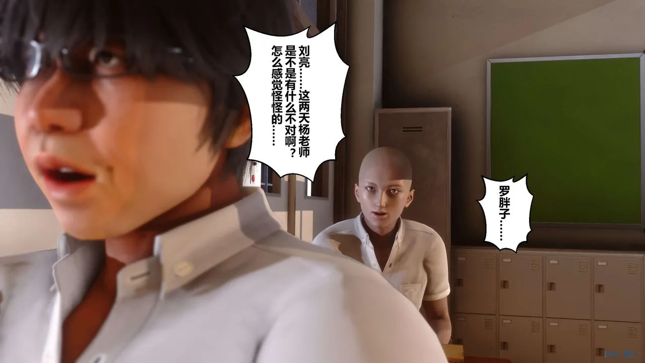 [3D]秘密高清无码版 - 第25话 - page 52