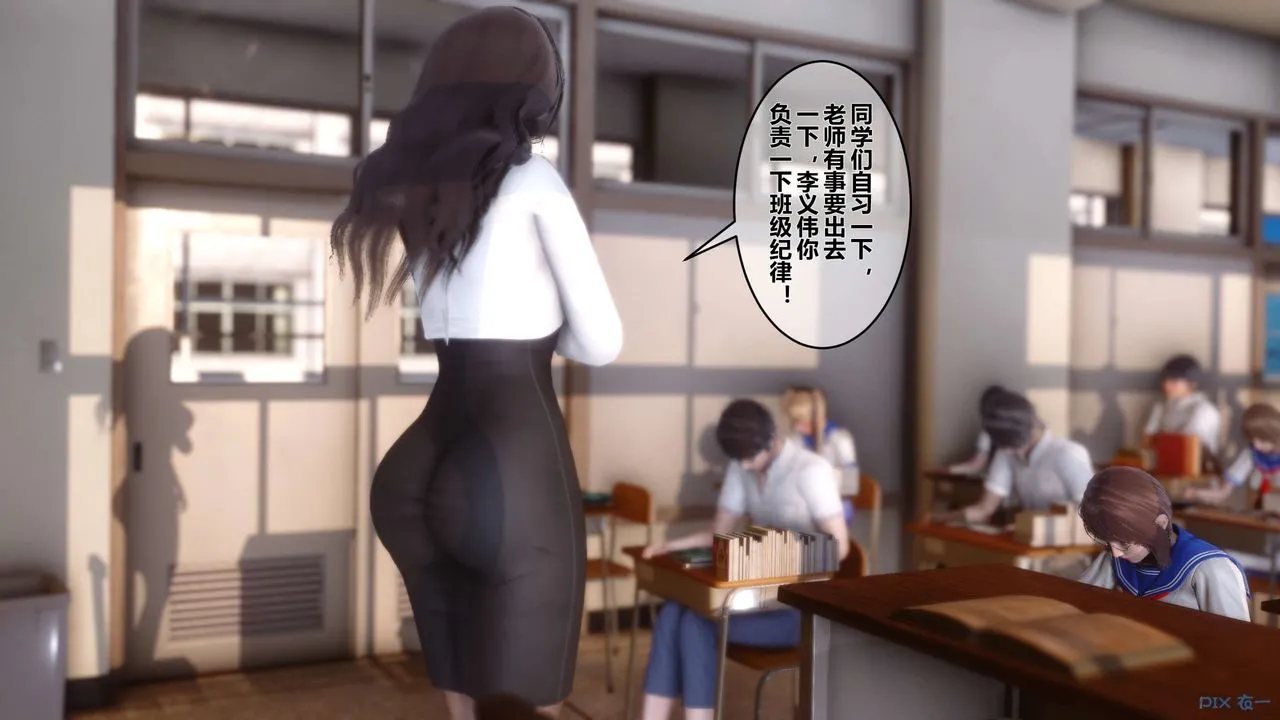 [3D]秘密高清无码版 - 第25话 - page 57