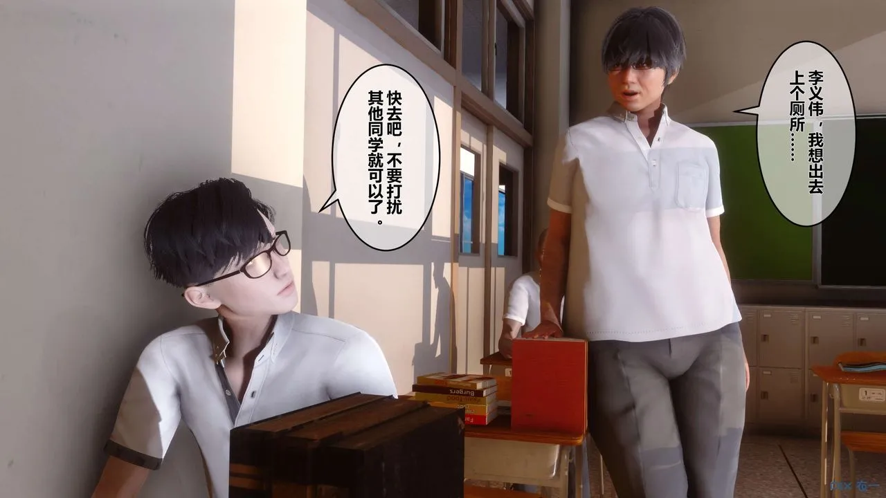 [3D]秘密高清无码版 - 第25话 - page 59
