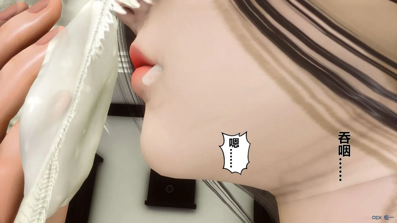 [3D]秘密高清无码版 - 第25话 - page 81