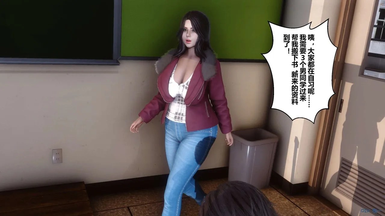 [3D]秘密高清无码版 - 第25话 - page 109