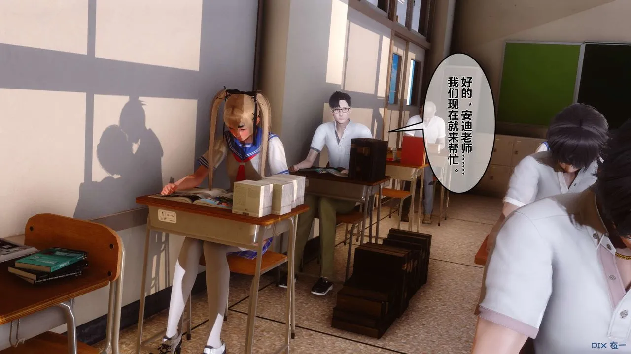 [3D]秘密高清无码版 - 第25话 - page 110
