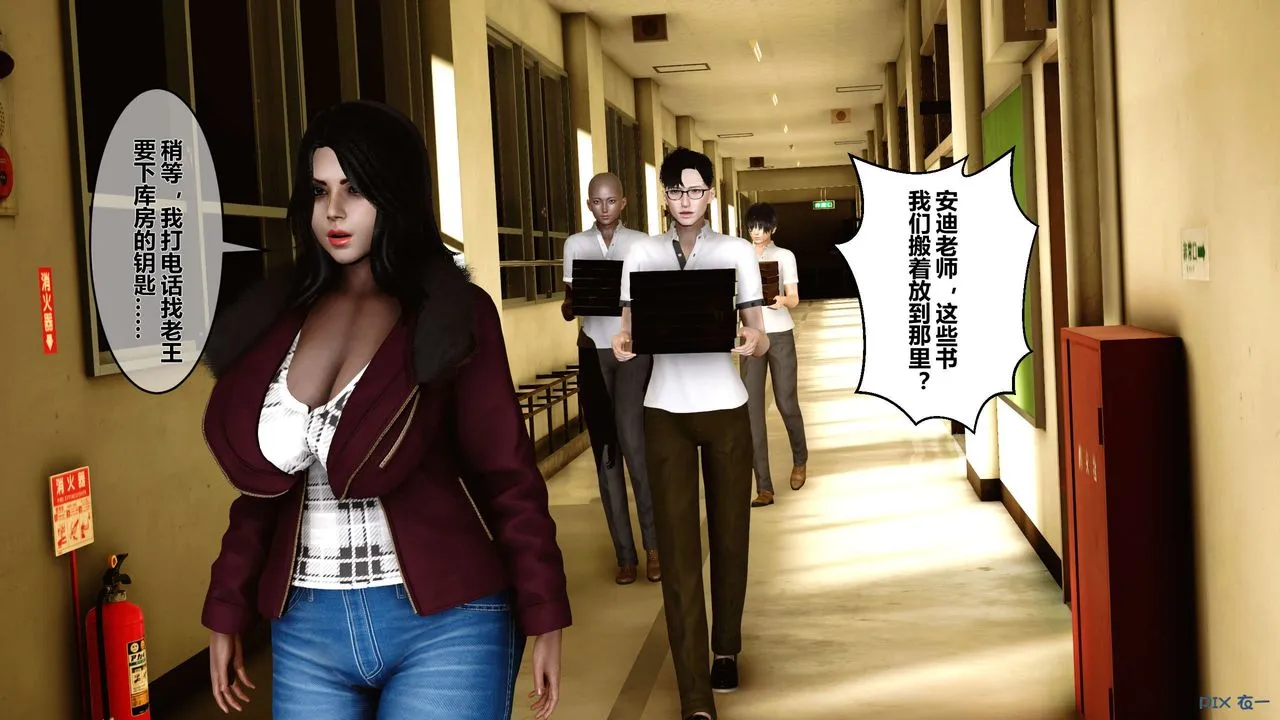 [3D]秘密高清无码版 - 第25话 - page 111