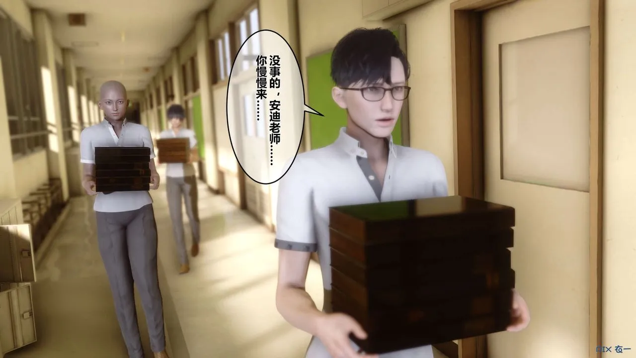 [3D]秘密高清无码版 - 第25话 - page 115