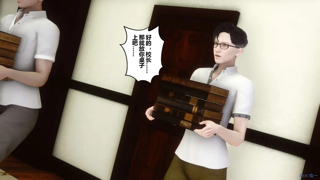 [3D]秘密高清无码版 - 第25话 - page 129