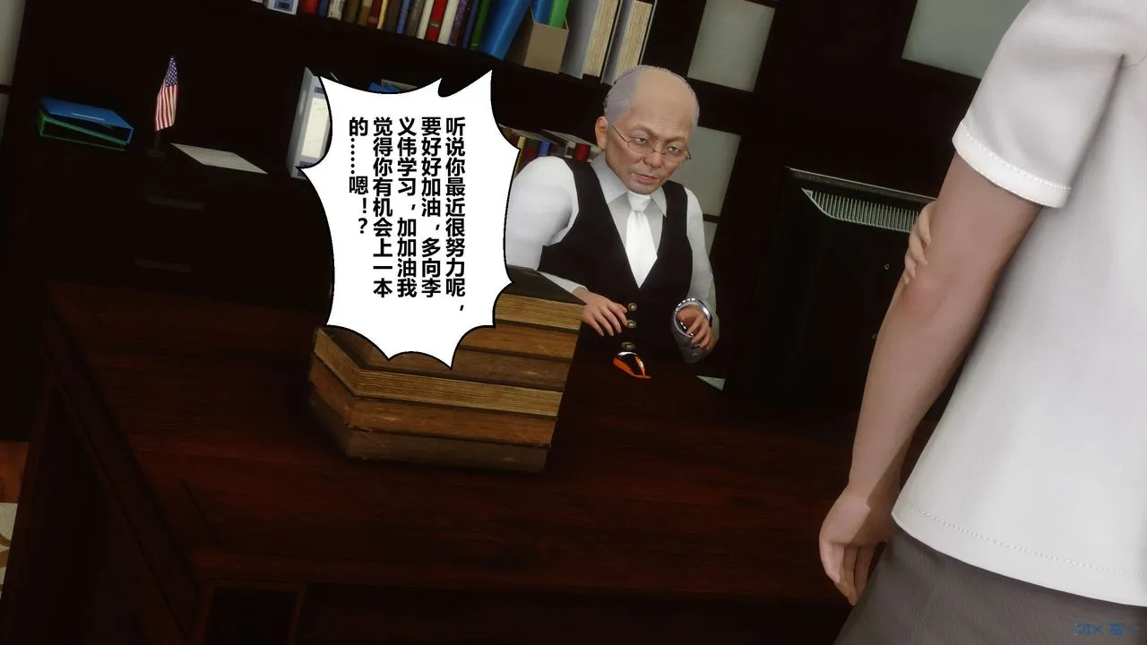 [3D]秘密高清无码版 - 第25话 - page 135