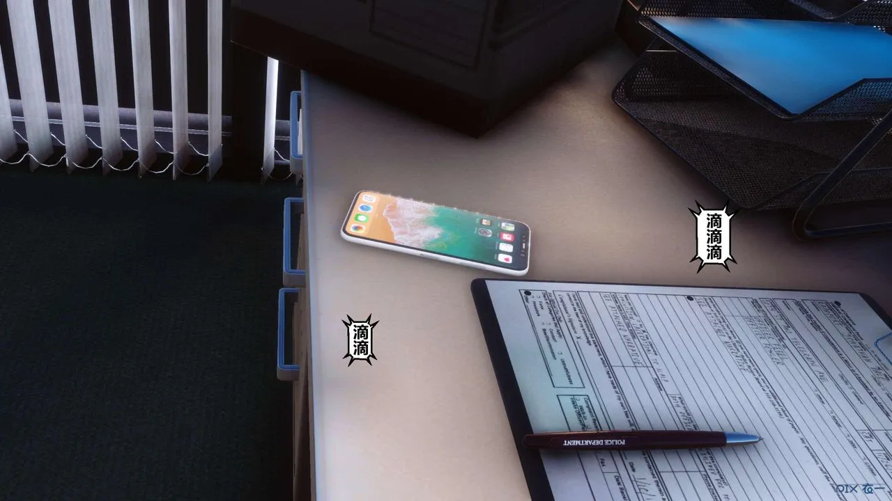 [3D]秘密高清无码版 - 第124话 - page 31