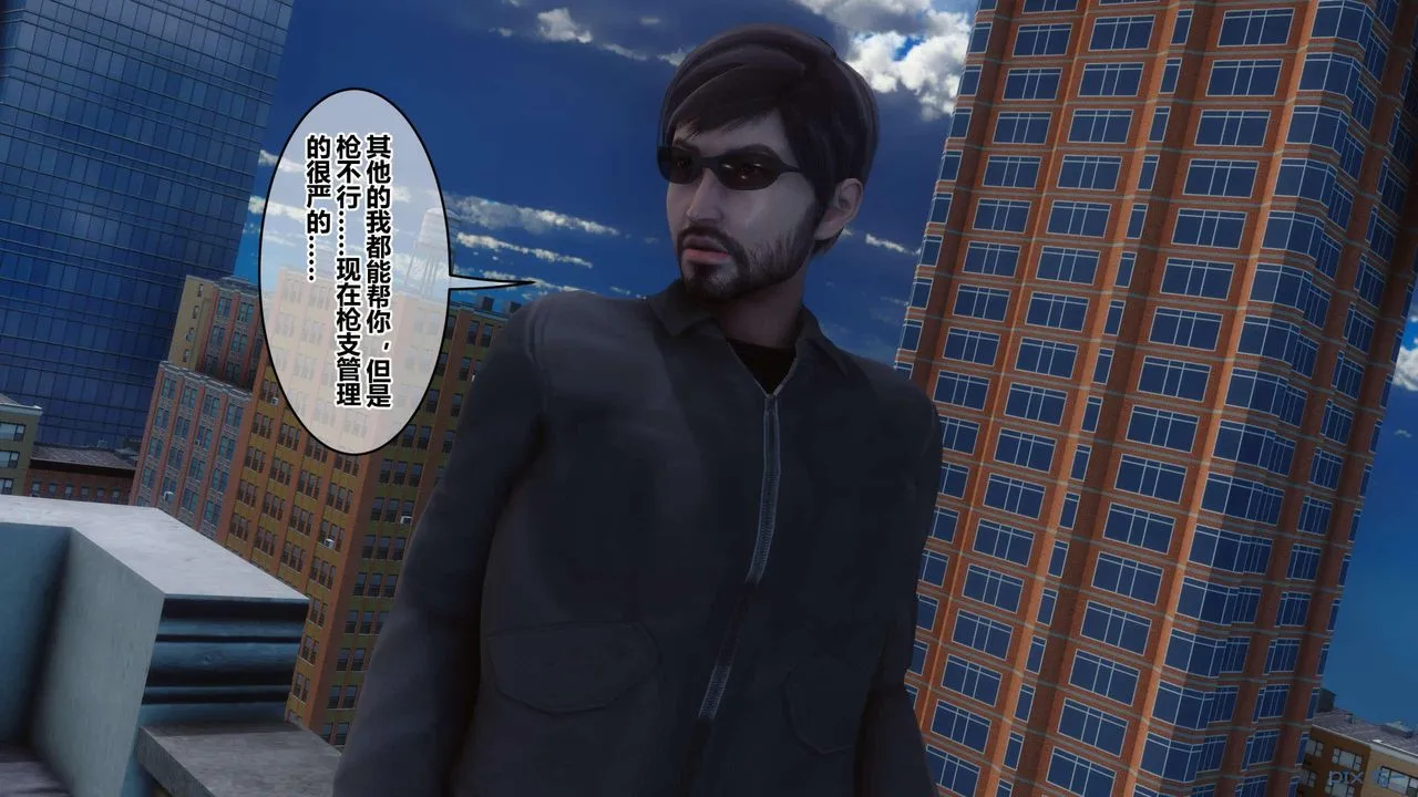 [3D]秘密高清无码版 - 第124话 - page 37