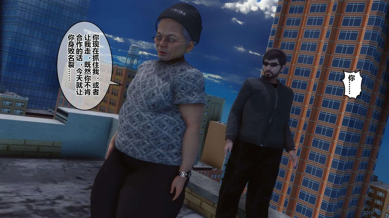 [3D]秘密高清无码版 - 第124话 - page 39