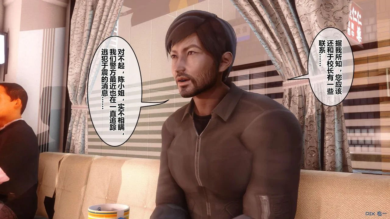 [3D]秘密高清无码版 - 第124话 - page 56