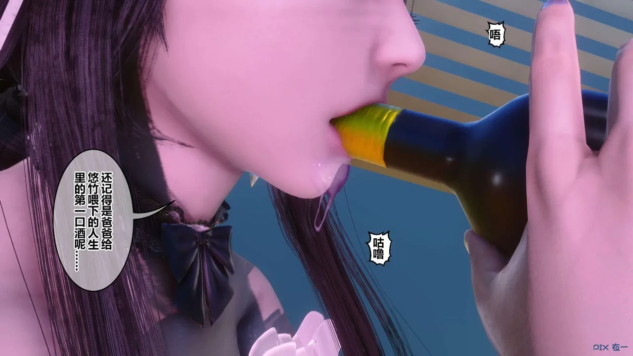 [3D]秘密高清无码版 - 第124话 - page 89