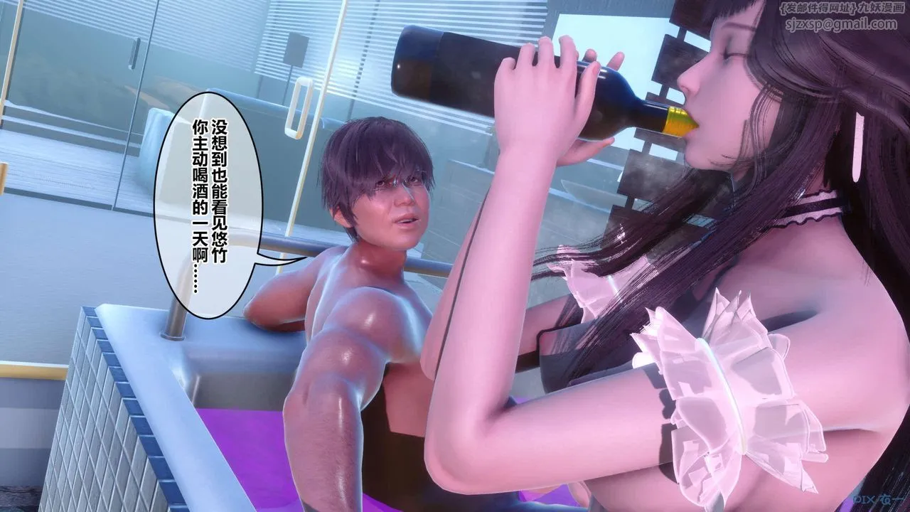 [3D]秘密高清无码版 - 第124话 - page 90