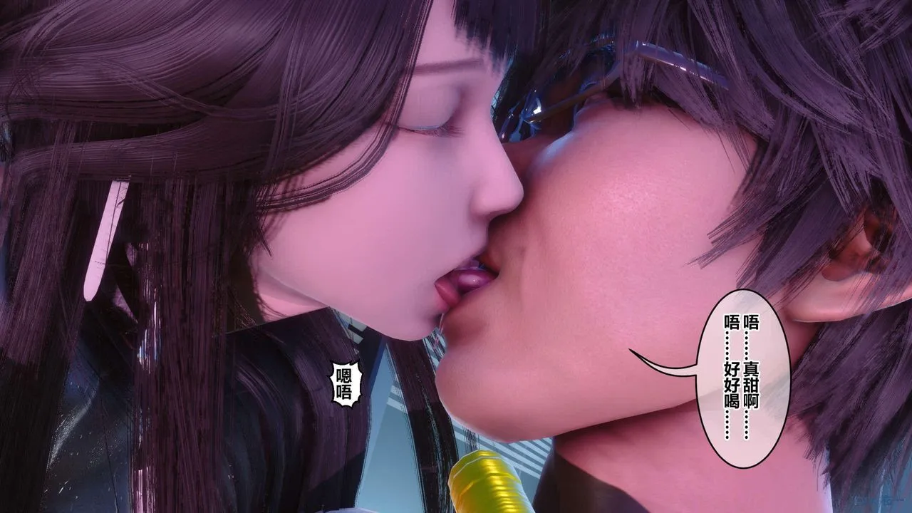 [3D]秘密高清无码版 - 第124话 - page 93