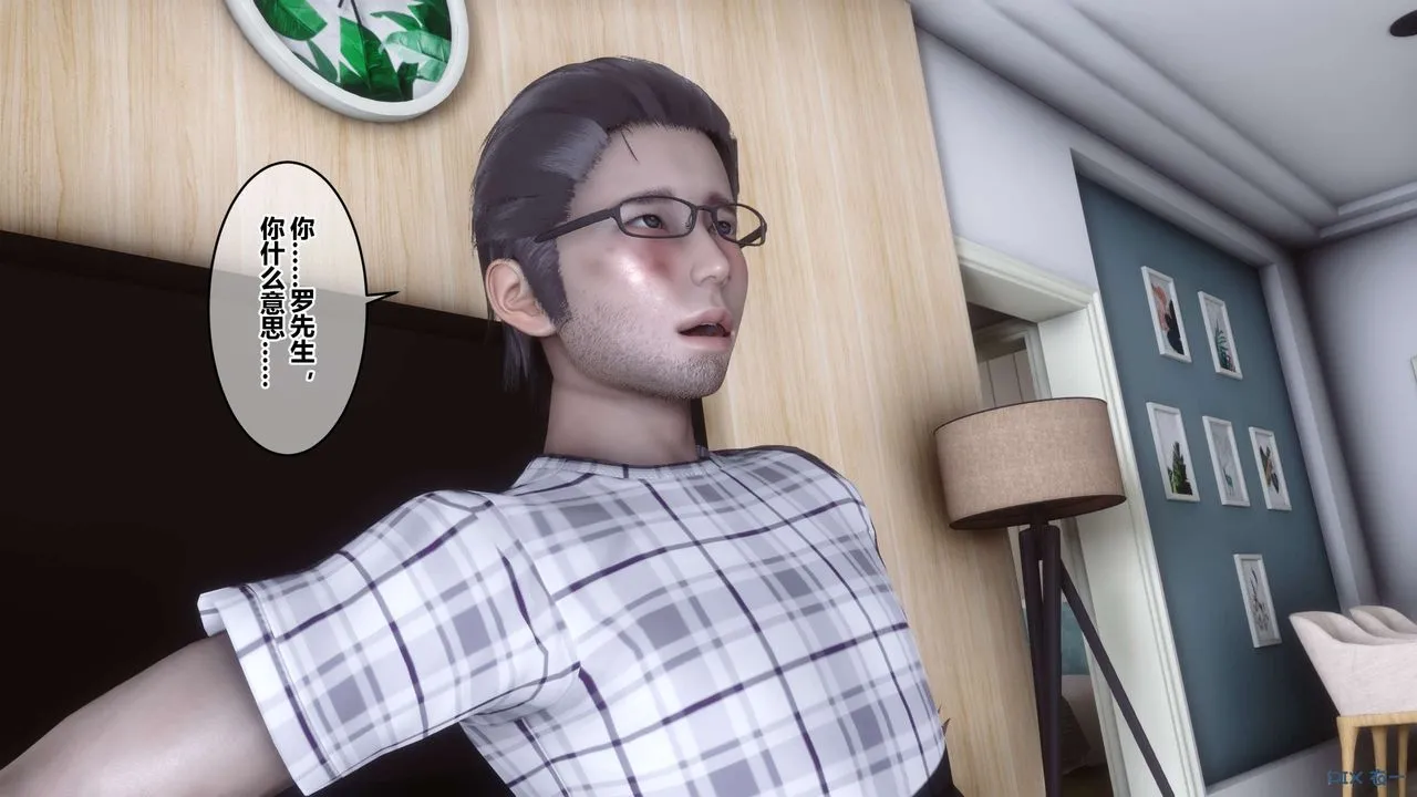 [3D]秘密高清无码版 - 第108话 - page 35