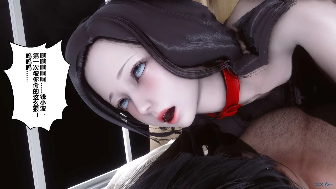 [3D]秘密高清无码版 - 第108话 - page 62