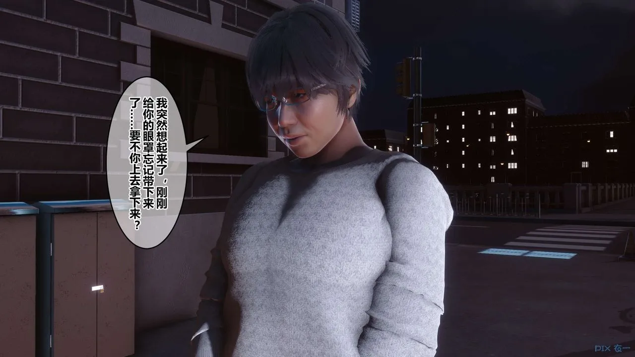 [3D]秘密高清无码版 - 第108话 - page 112